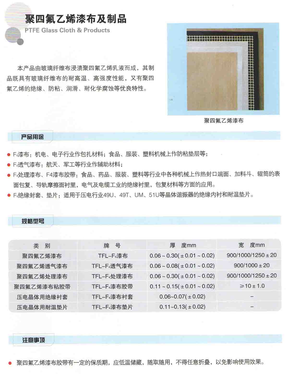 小艾电竞高效云仓储物流监控系统APP应用快速下载图片