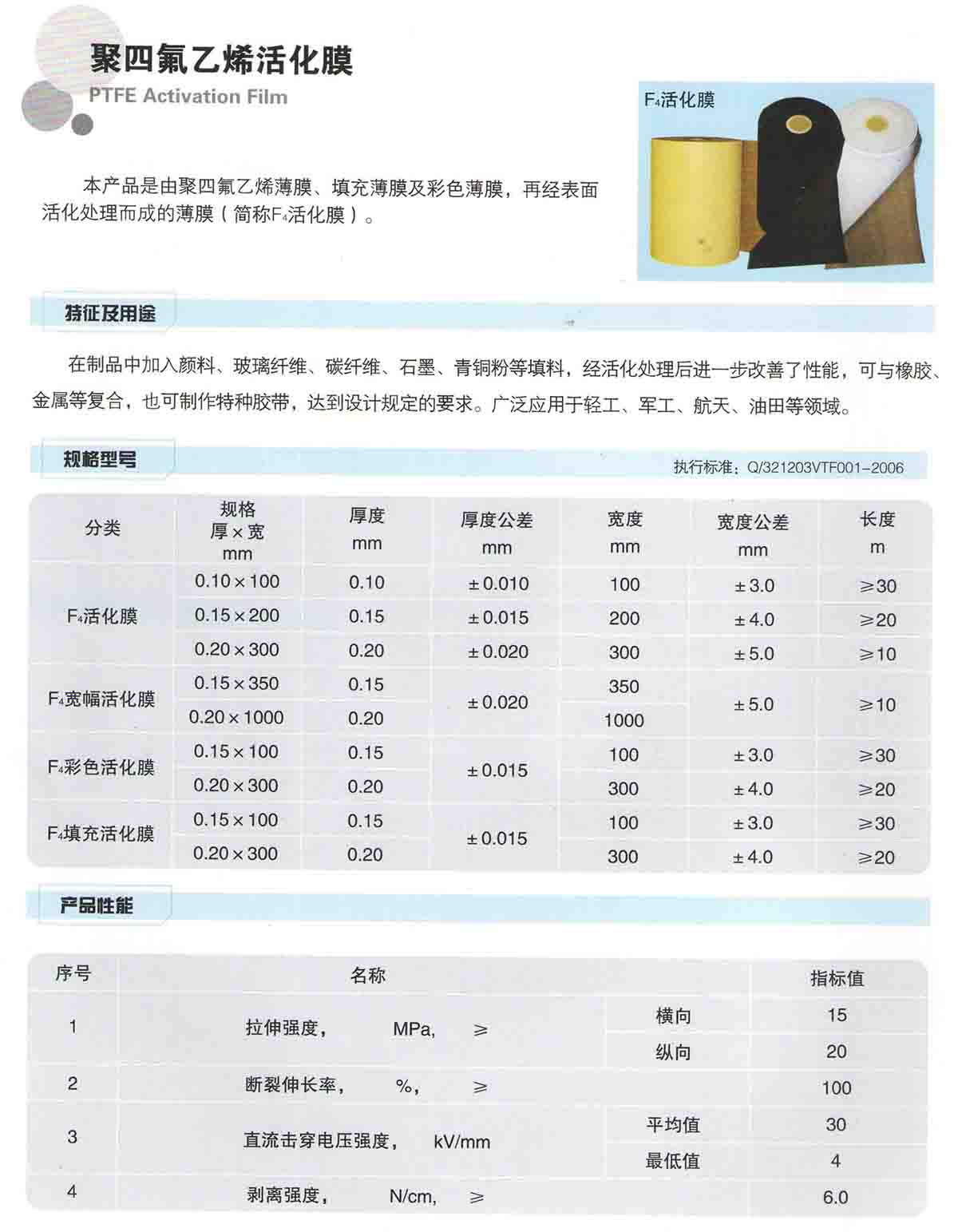 小艾电竞企业职工文体健康活动中心管理系统图片